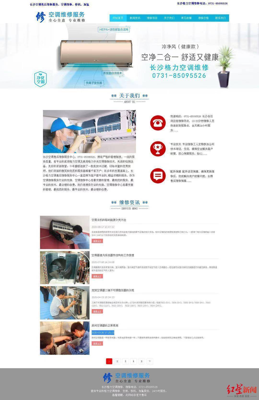 域名之间侵权吗(网络侵权管辖权的规定？)