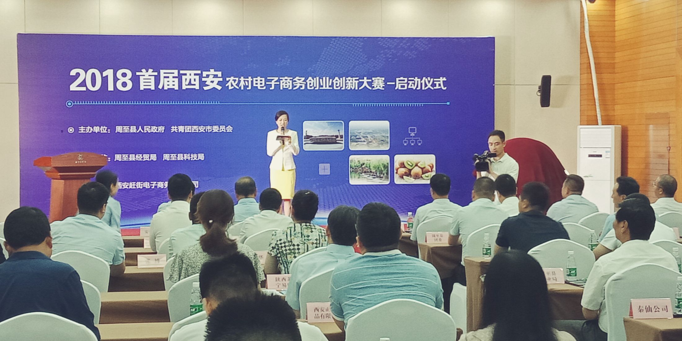 三农电子商务如何创新(关于农村电商的科技创新点？)