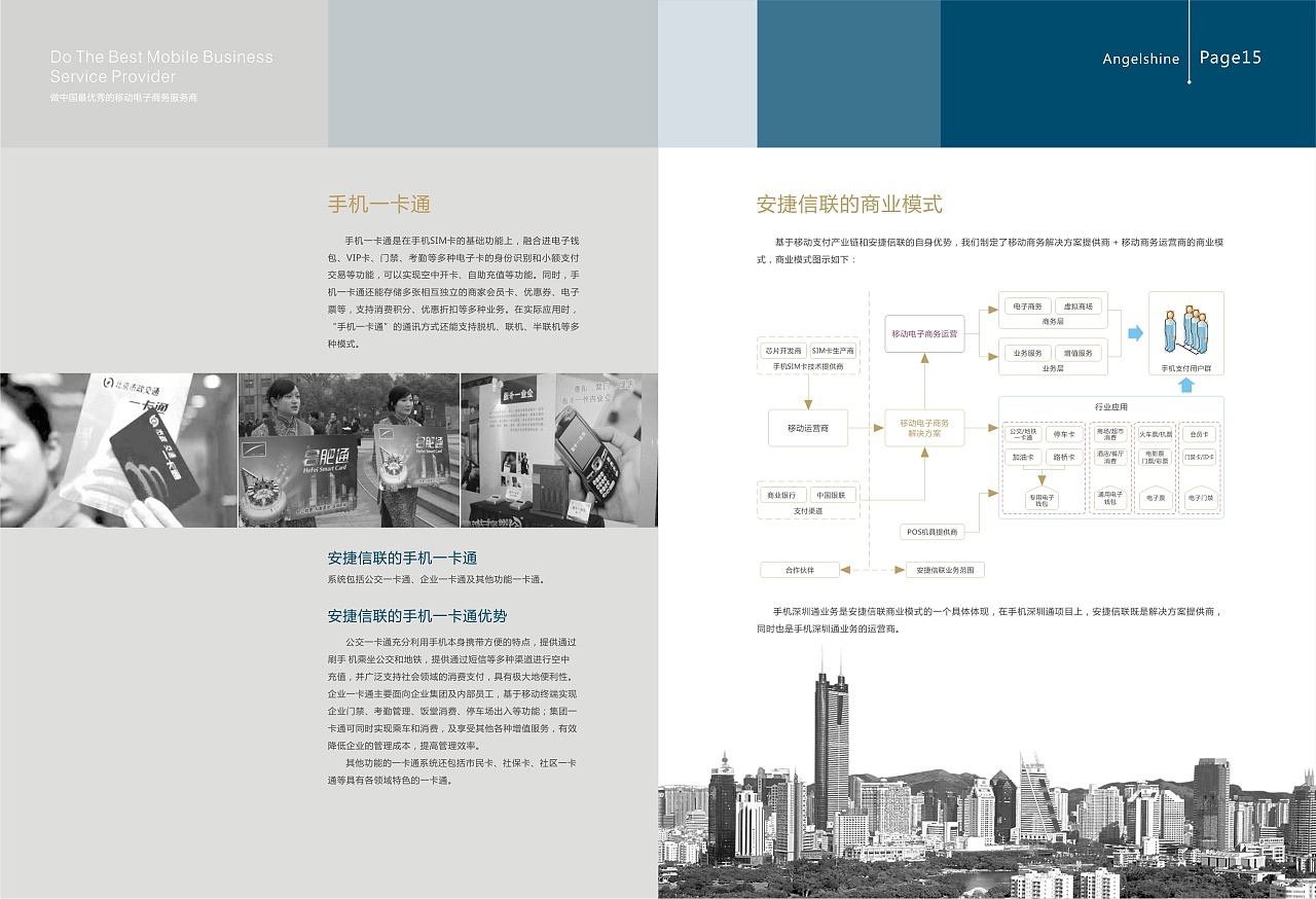 电子商务公司是干什么的(电商运营主要是干什么？)