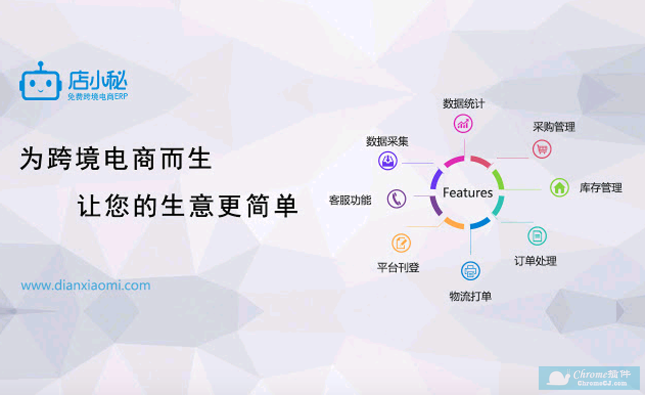 电脑怎么下载erp(电脑上怎么下载erp系统？)