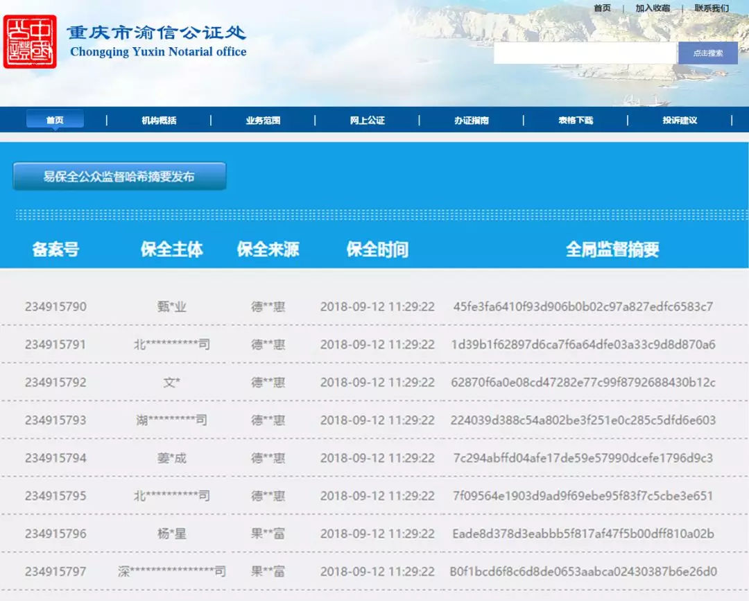 电子合同如何转发到邮箱(保险电子合同怎么转发？)