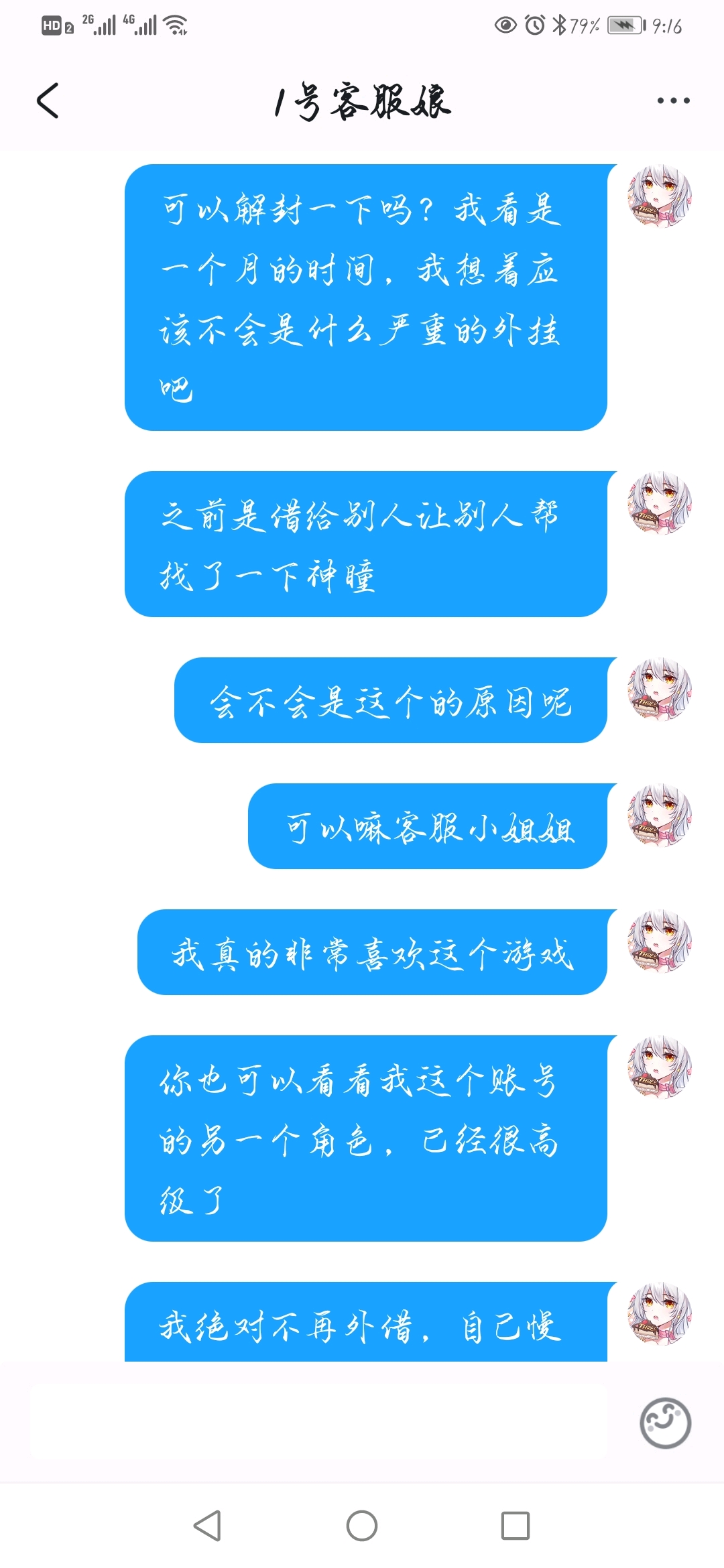 米游社绑定了邮箱怎么换绑(米游社能改邮箱吗？)