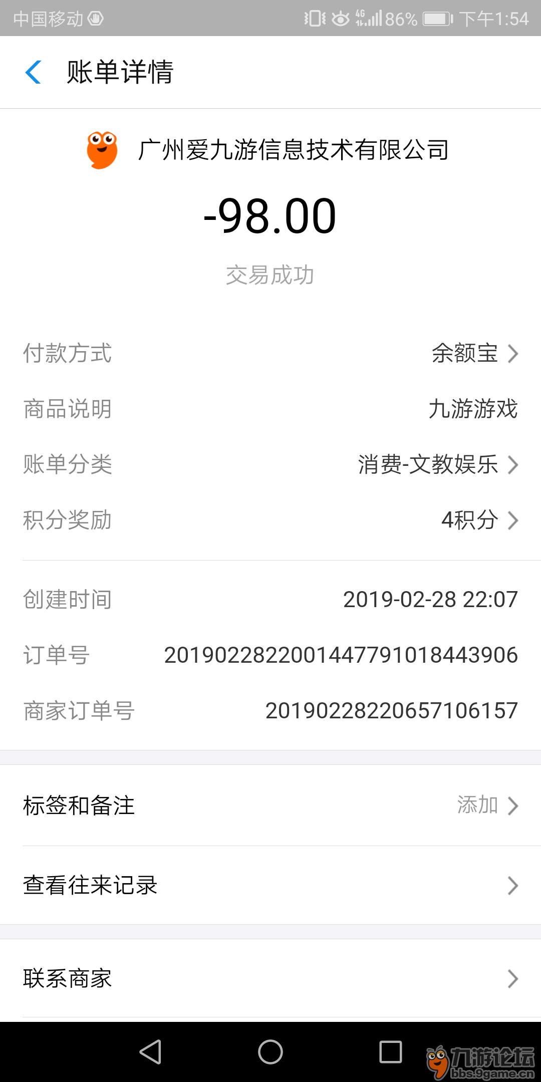 一直换域名怎么找回账号(怎么找回网站域名的帐号和密码？)