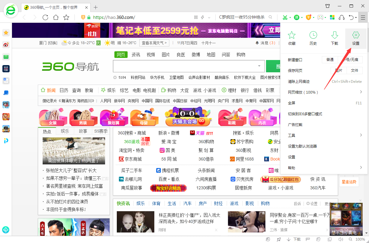 邮箱设置字体格式(邮件字体设置？)