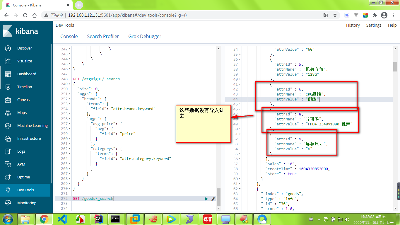 怎么把实时数据导入erp(excel数据怎么快速导入到erp系统？)
