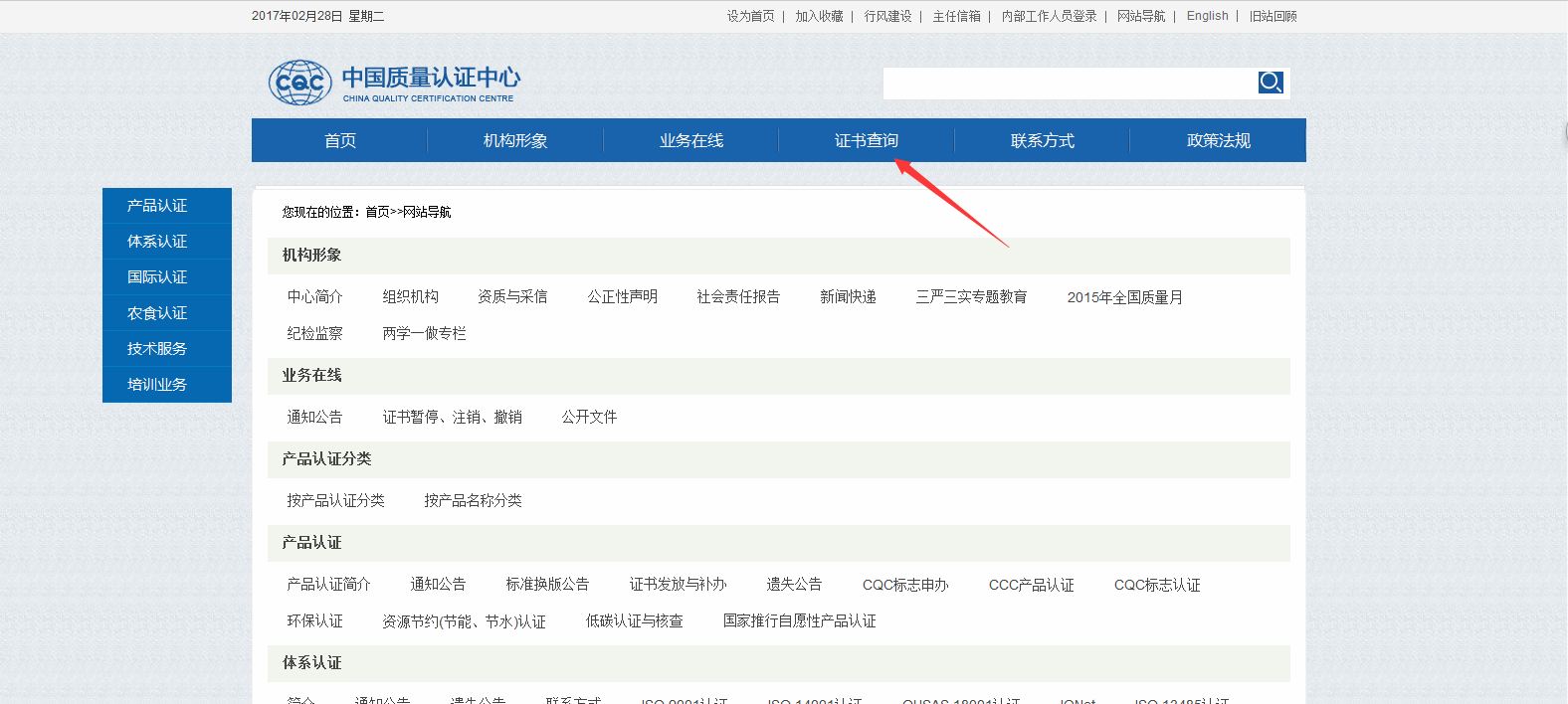 erp证书怎么查询(erp财务资格证书？)