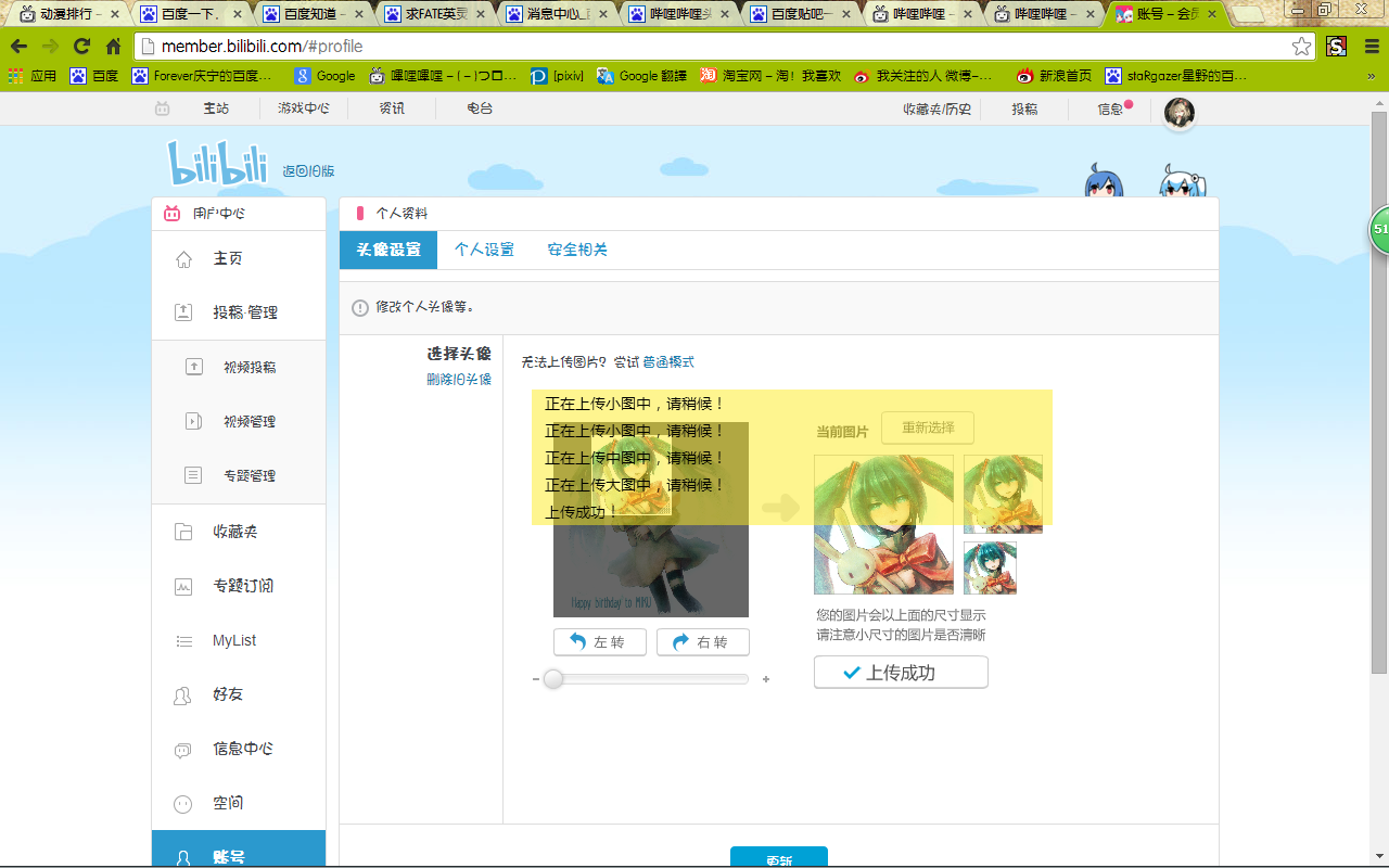 哔哩哔哩怎么删除邮箱地址(为什么哔哩哔哩邮箱收不到？)