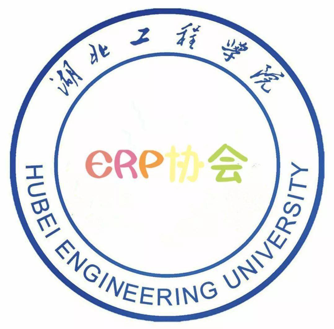 erp社团是什么(吕梁学院社团有哪些？)