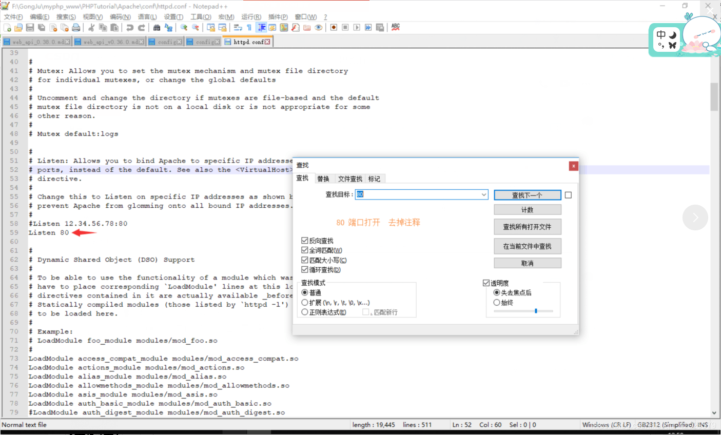 公司域名设置(内网怎么设置域名和端口？)