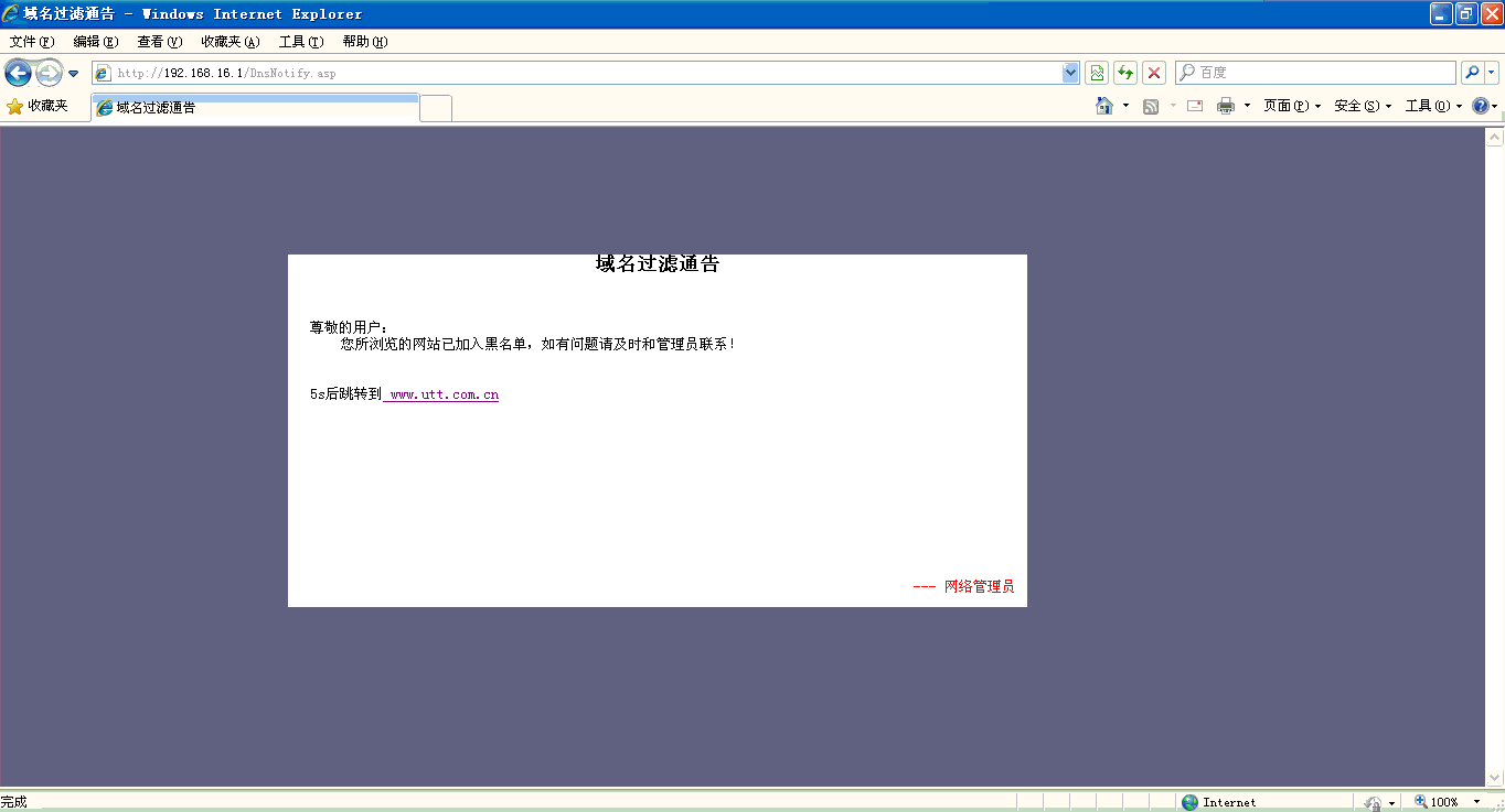 域名过滤还有什么过滤(什么是域名过滤？)