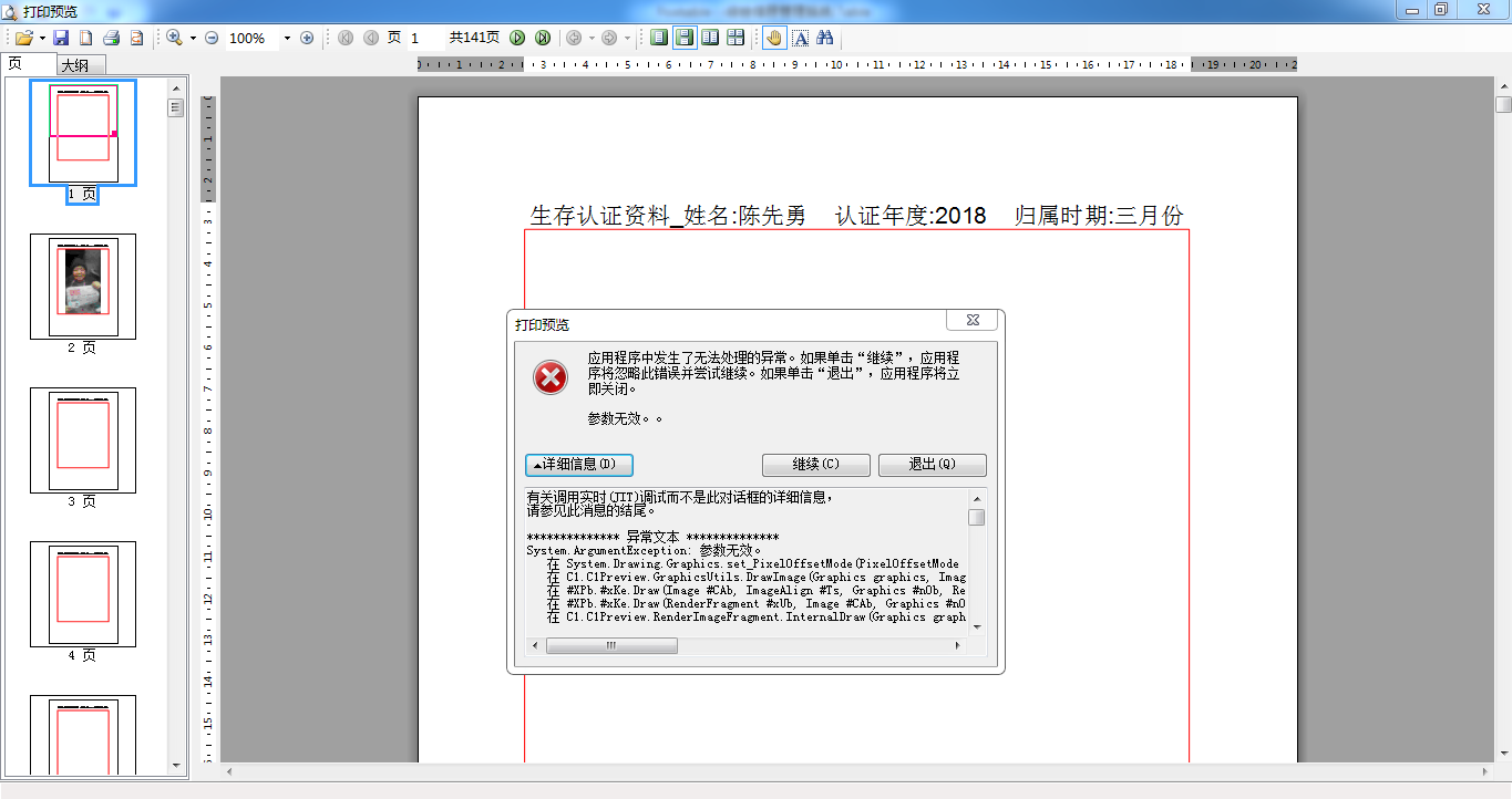 筛选后怎么恢复原始数据吗(怎样把excel筛选的内容提取出来？)
