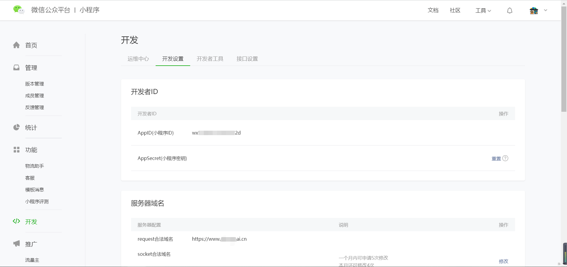 什么是域名服务器程序(怎么填，服务器是什么?DNS搜索域?DNS服务器?转发路线？)