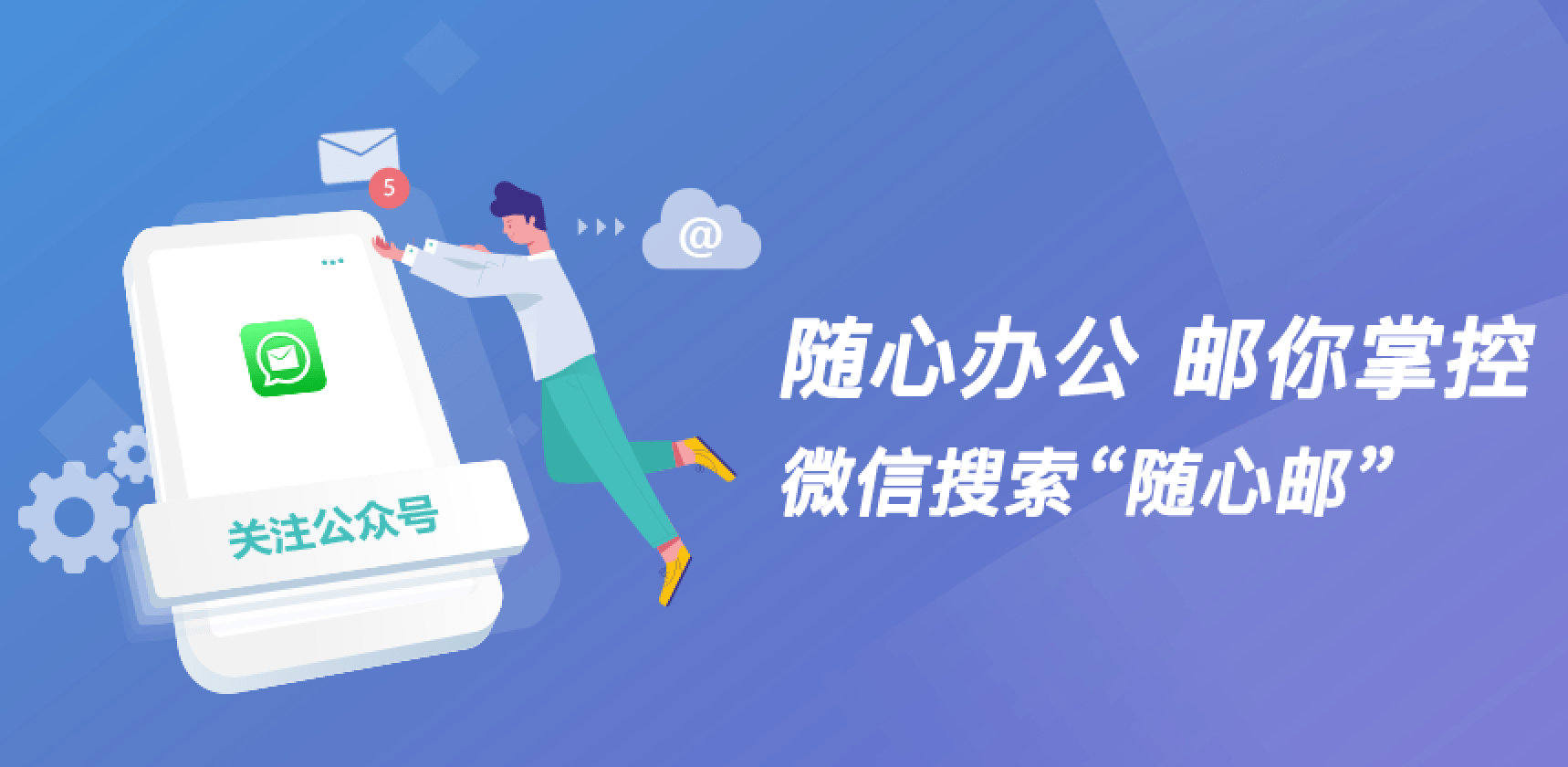 怎么在手机上造自己的邮箱(怎样在自己手机里找到自己手机电子邮件地址？)