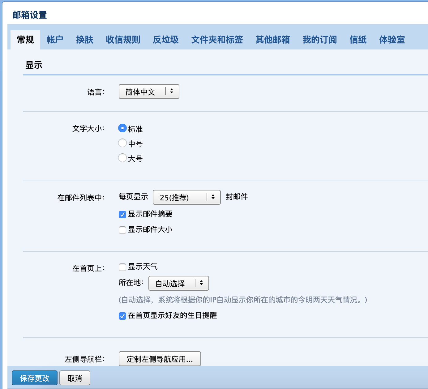 qq邮箱怎么是什么(QQ邮箱是怎么弄？是QQ号后面加什么？)
