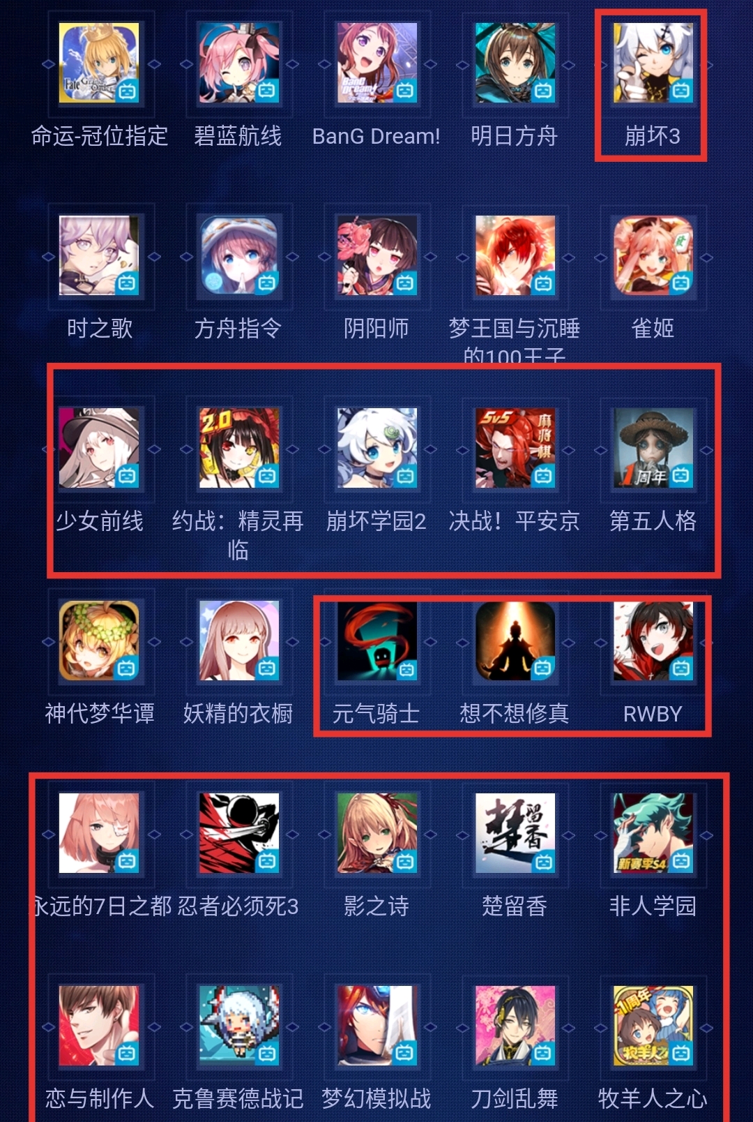 b服游戏如何用邮箱登录(realme怎么用邮箱账号登游戏？)