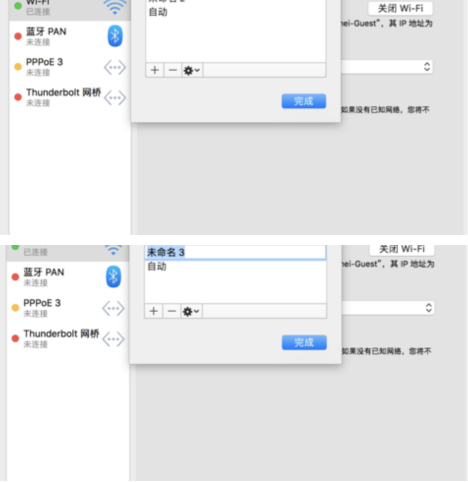 苹果如何取消邮箱连接设备(苹果邮件怎么关闭?)
