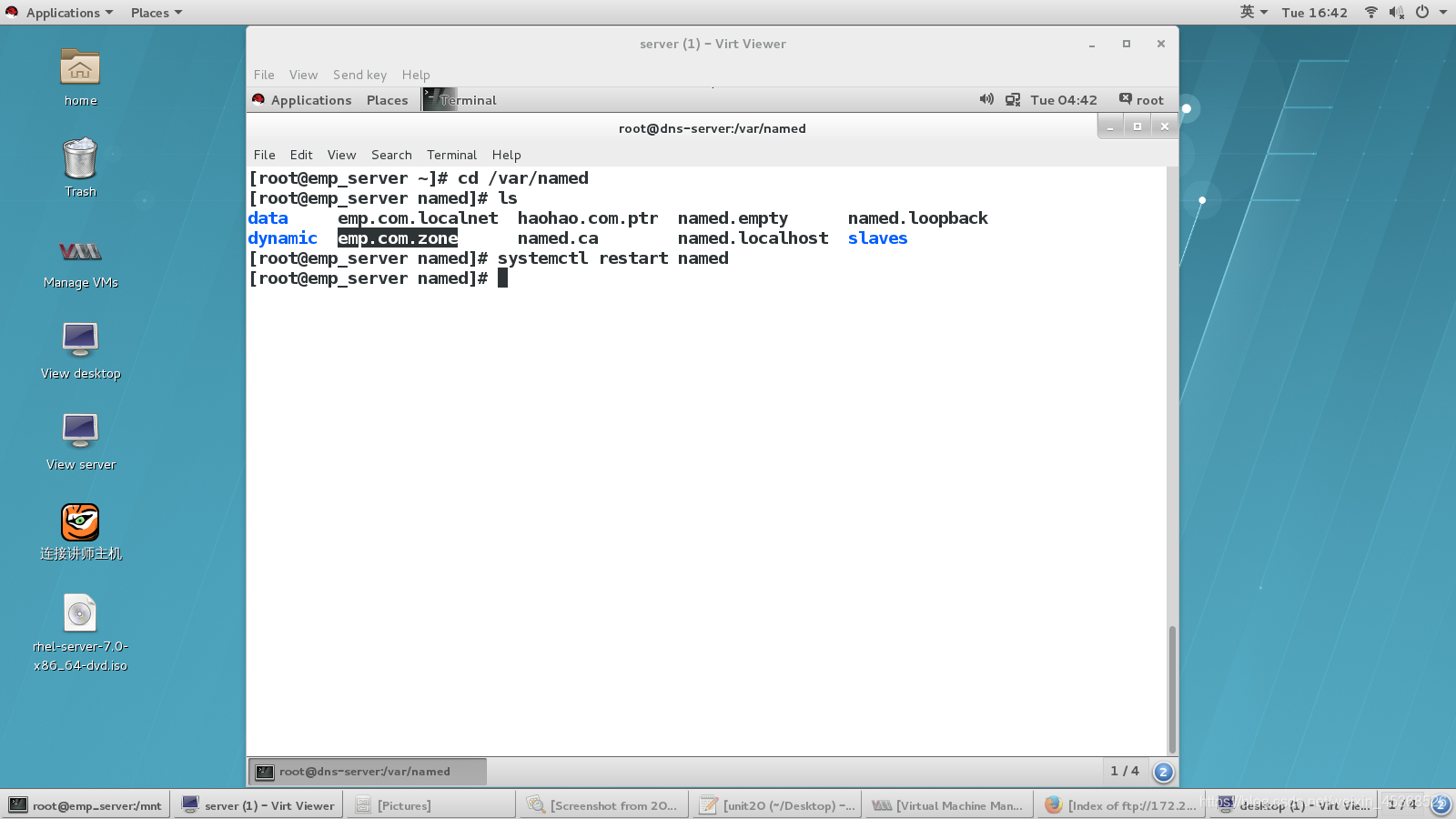 如何让域名加密(域名注册流程和费用?)