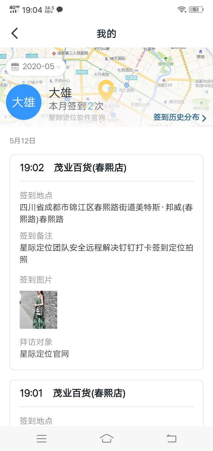 钉钉财务软件如何使用(钉钉财务管理怎么使用？)
