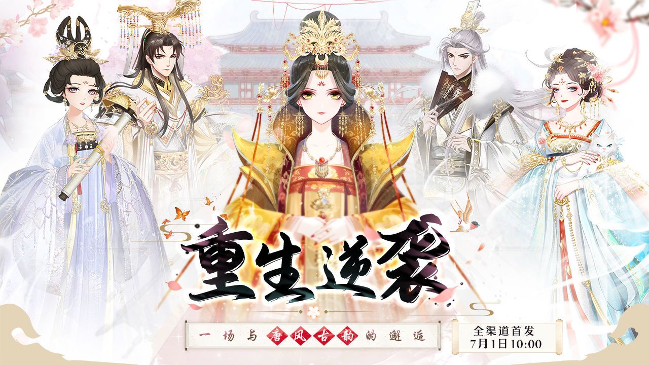 盛世芳华邮箱怎么填(盛世芳华出号需要什么？)