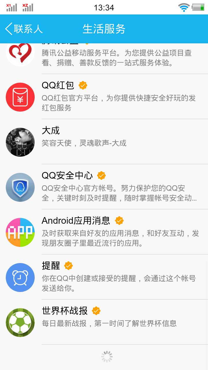 手机怎样进入网页邮箱(如何在手机上打开邮箱？)