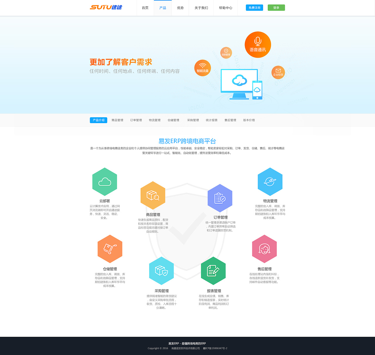 怎样快速熟悉erp(如何从零开始学习erp,成为一个合格的erp系统管理员?)