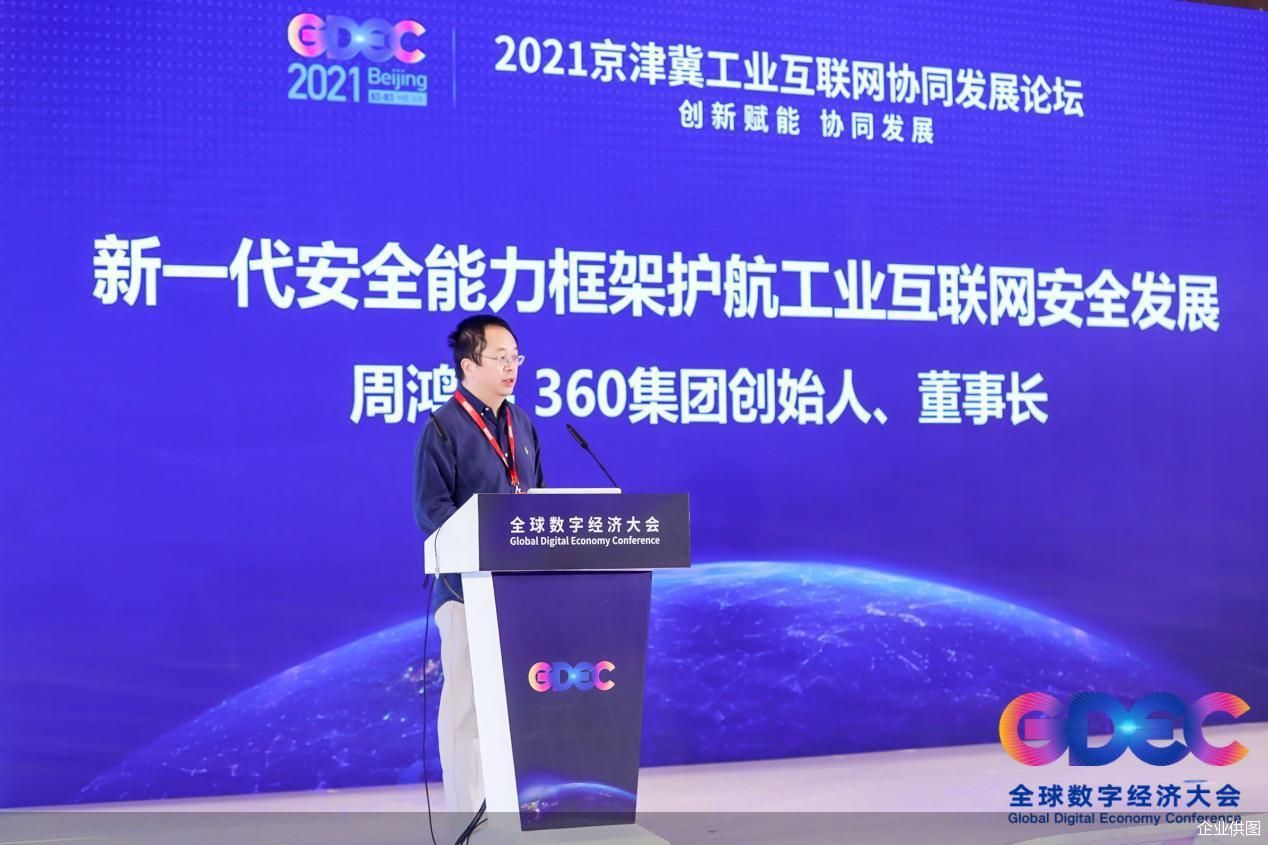 工业互联网安全问题有哪些(齐鲁工业大学网络空间安全专业怎么样？)