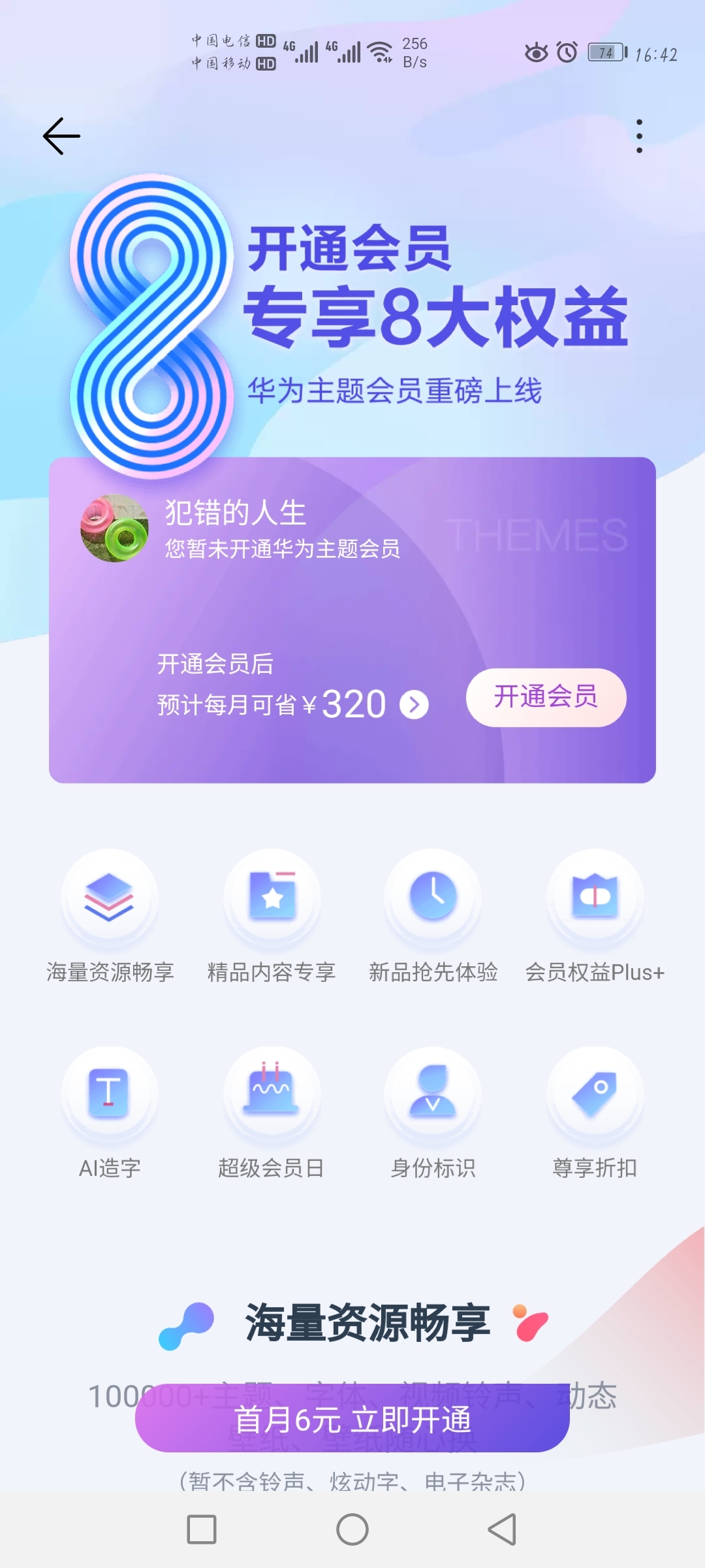 会员过期后邮箱能用吗(163的VIP邮箱到期后还能收邮件吗?)