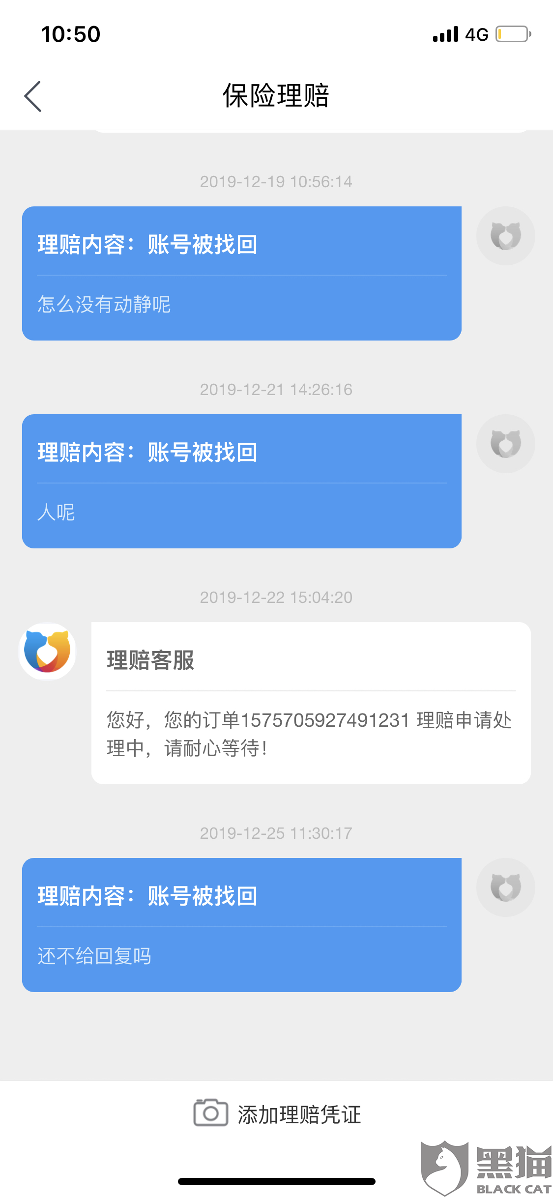 快手邮箱账号申诉邮箱多少(快手申诉账号怎样才能申诉成功？)