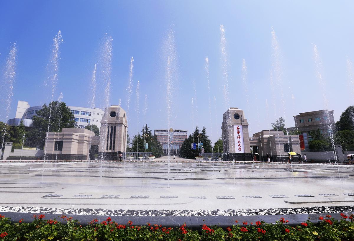 西华师范大学的邮箱是多少(志愿四川怎么注册？)