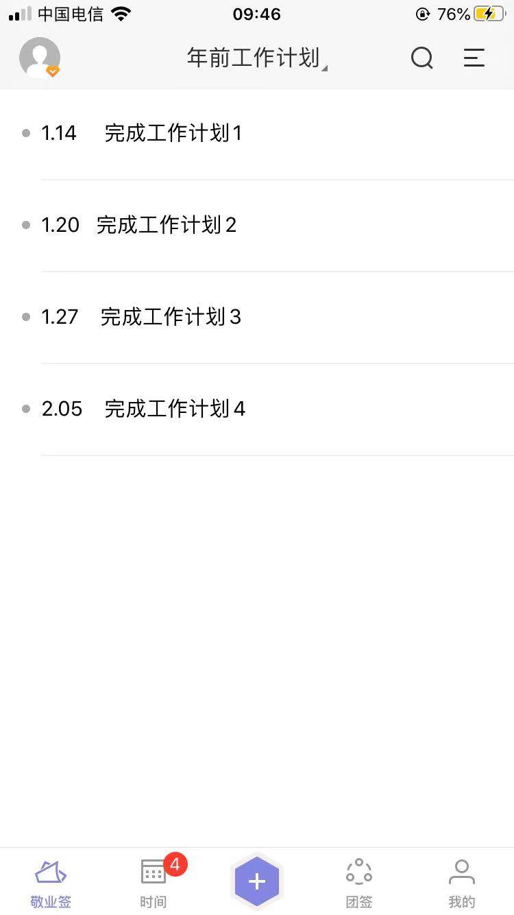 删除便签数据怎么恢复(一键恢复手机便签？)
