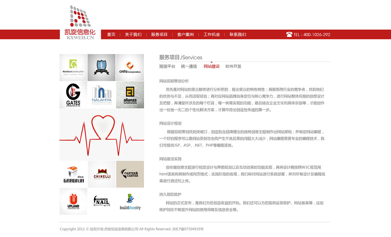 厦门域名空间建网站怎么样(米仓网是哪家公司？)