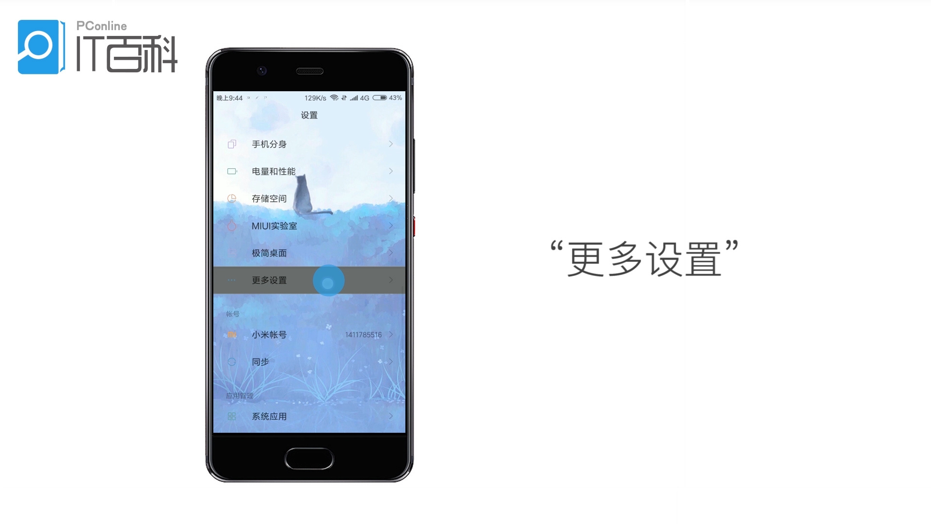 小米手机出厂设置恢复数据(小米手机恢复出厂设置后数据找回？)