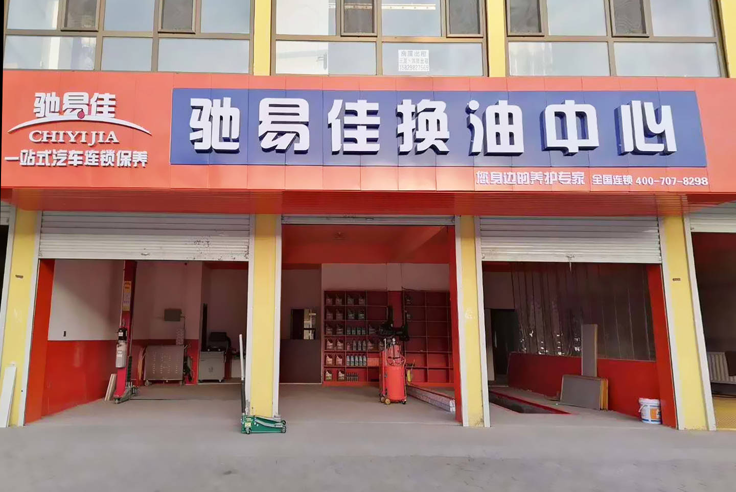 汽修管理营销软件用什么好(汽车维修店管理软件用哪个？)