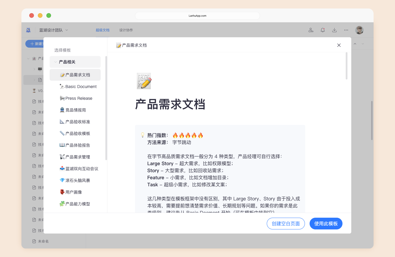 erp怎么写需求文档(仓库erp有哪些需求怎么写？)