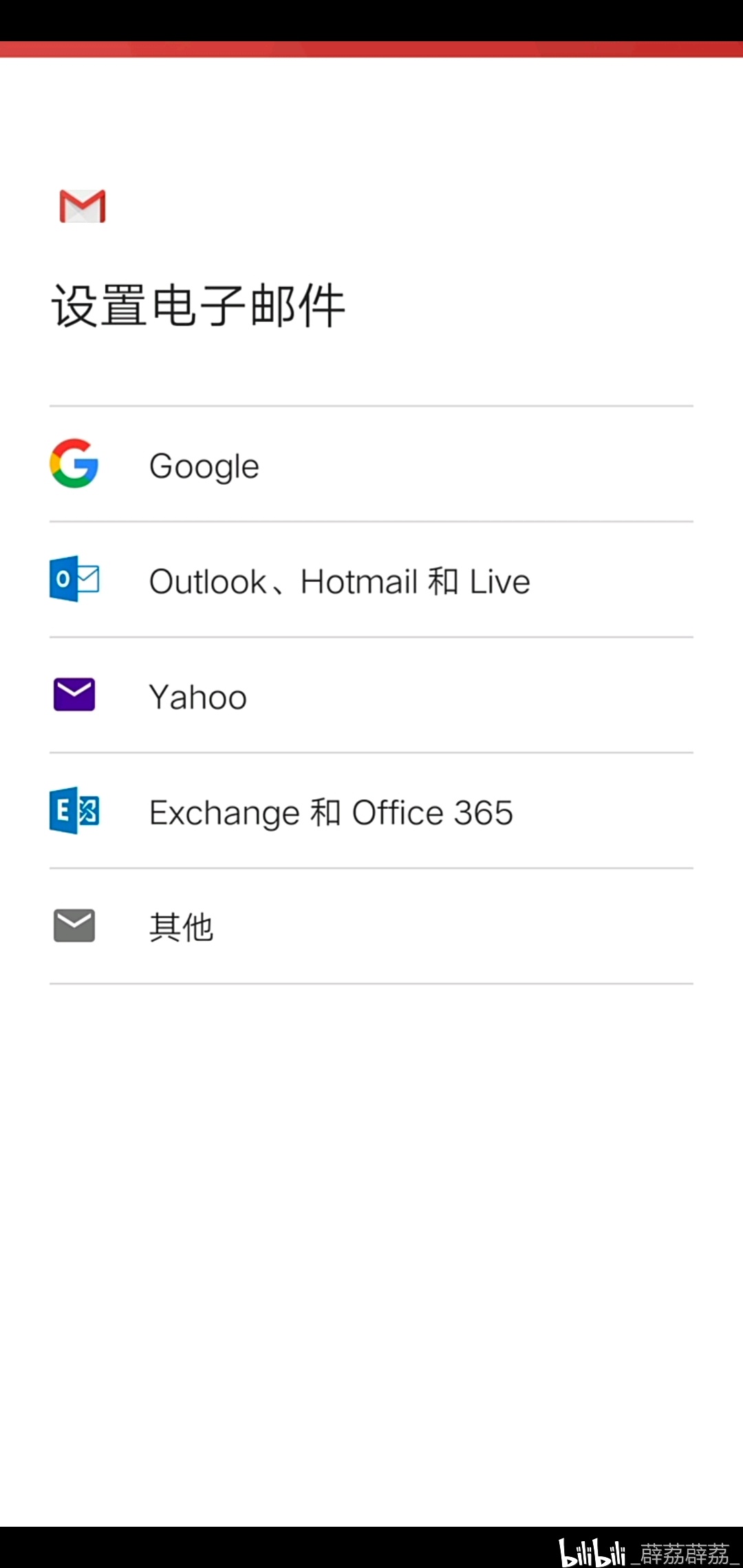 怎么注册邮箱谷歌账号(谷歌账户注册电子邮件怎么填？)