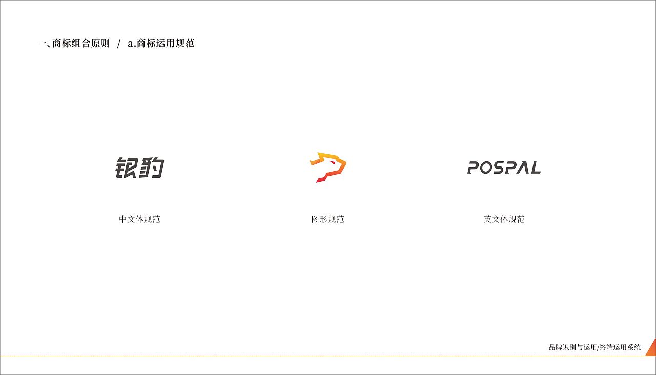 做银豹收银软件代理收费吗(银豹海外收银系统一年费用多少？)