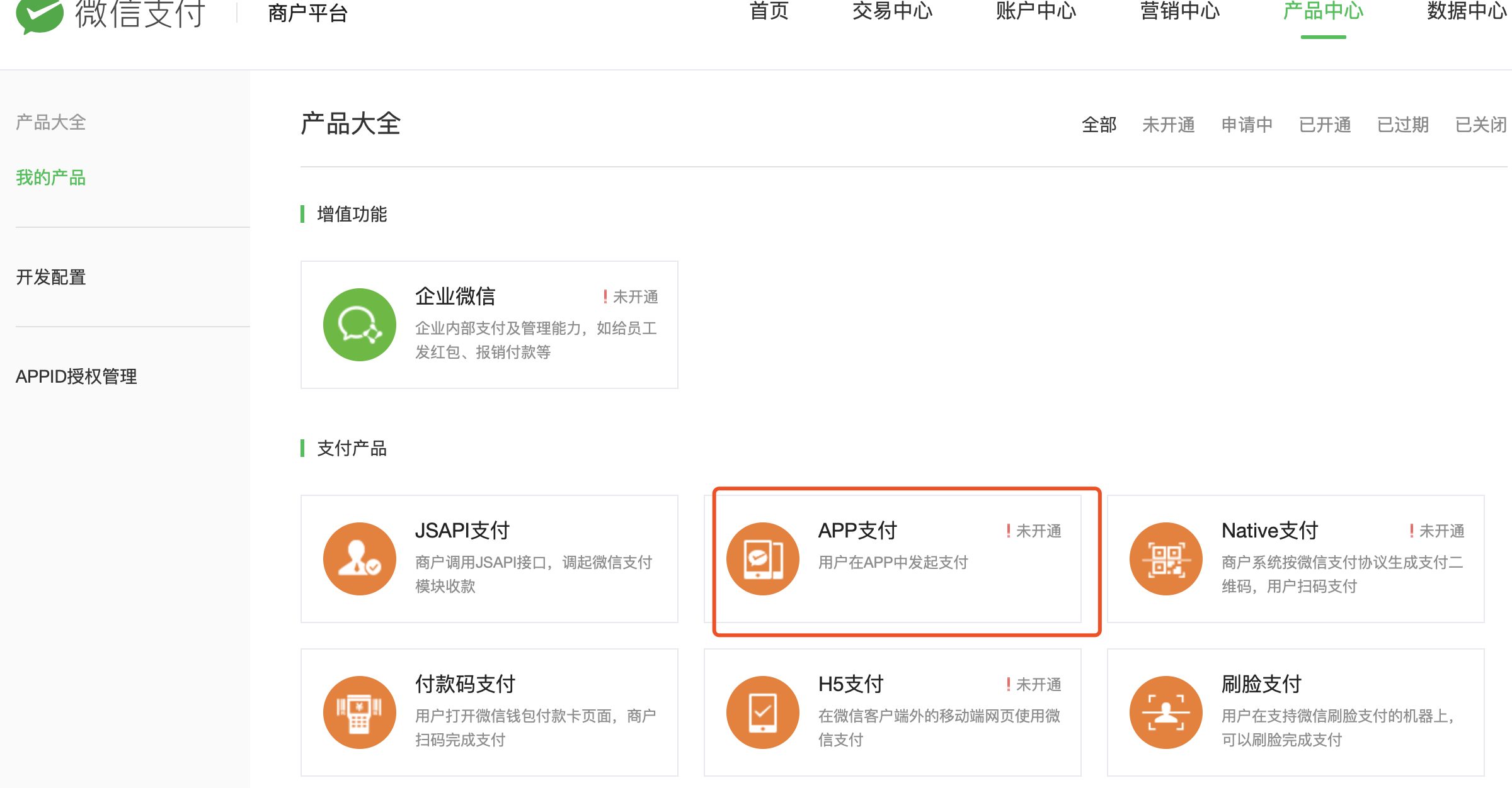 app如何更换域名(蓝奏云二级域名如何修改？)