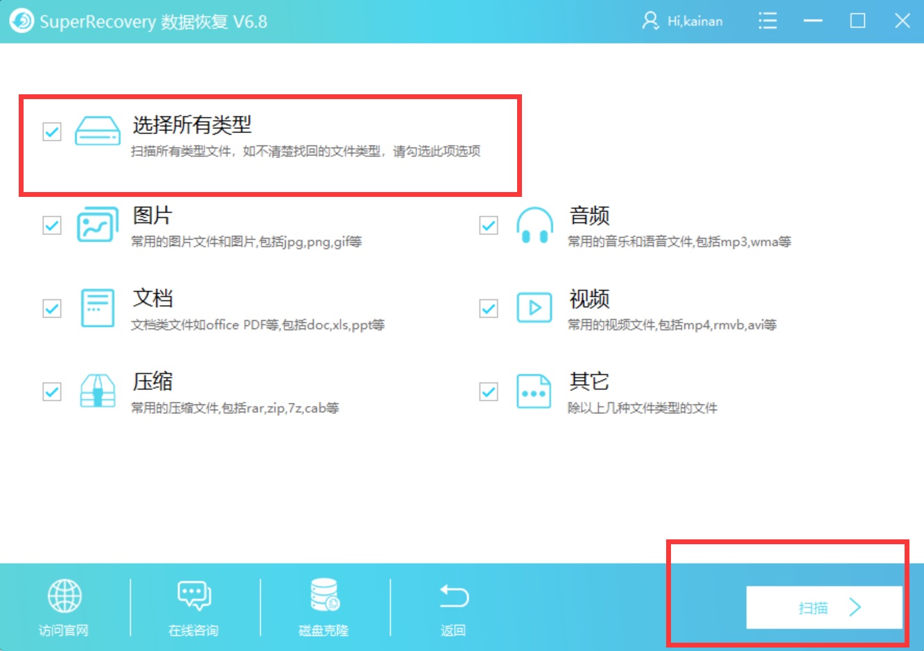 移动硬盘中毒数据能恢复吗(U盘中毒后如何恢复原来的数据？)
