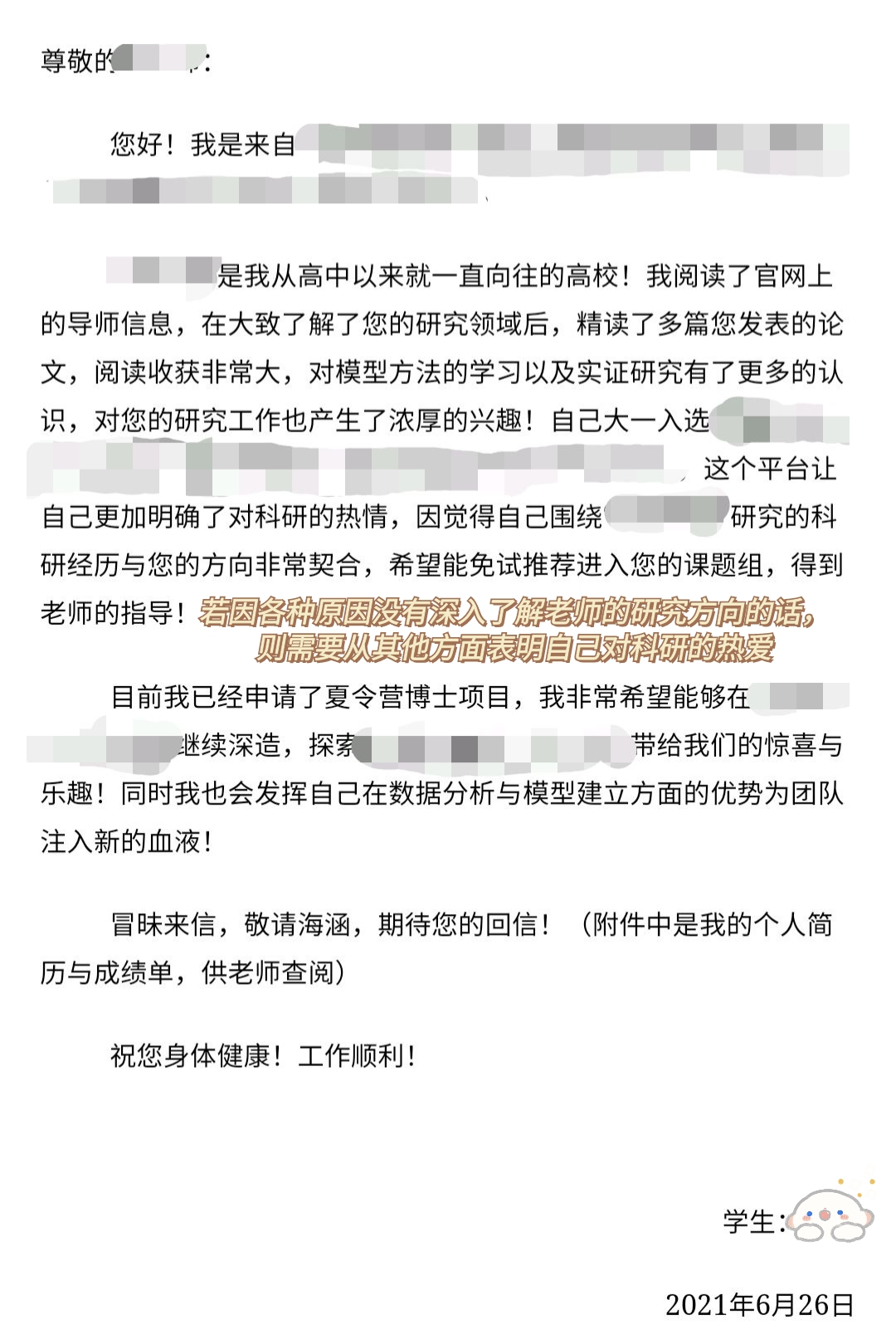 浙江大学导师怎么联系邮箱(浙江大学有多少师生?)
