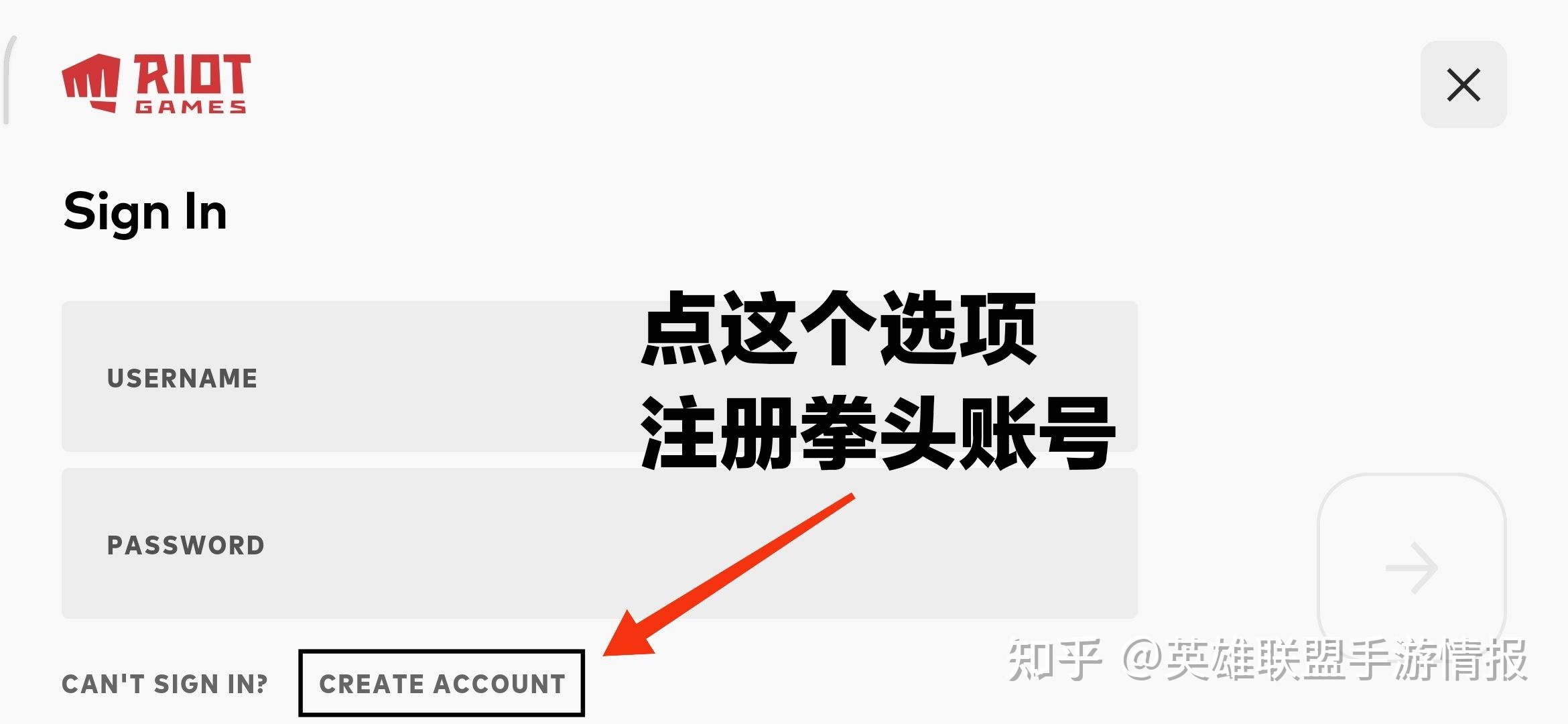 怎么开网易游戏邮箱帐号(如何注册网易游戏账号？)