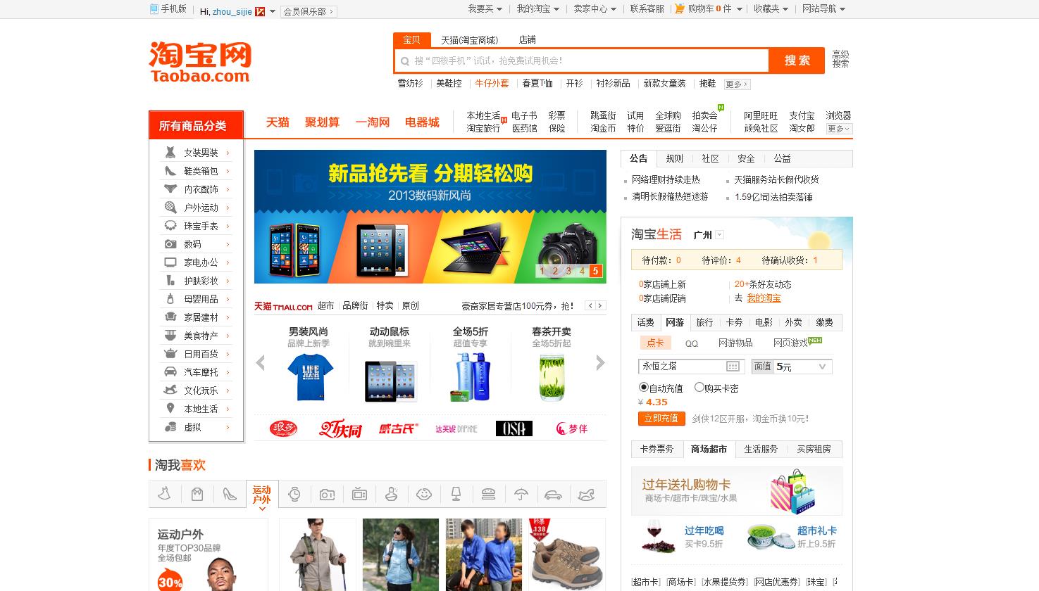 淘宝上帮忙恢复数据是真的吗(淘宝上的数据恢复靠谱吗？)