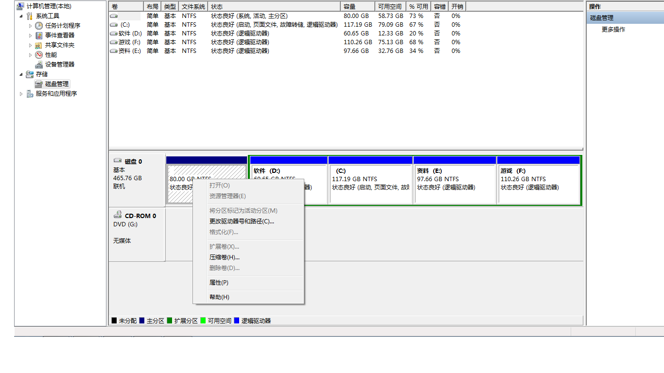 恢复硬盘数据第一个分区(今天刚到手的固态硬盘我一分区就变成了0号盘和1号盘怎么回事?怎么恢复磁盘？)
