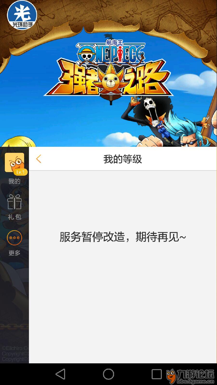如何另外开一个邮箱(我kindle电子书想把原来的邮箱换掉，换成另外一个邮箱，求操作!高手帮忙啊？)