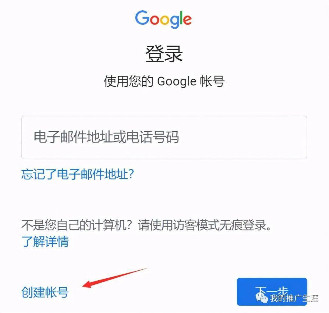 如何修改谷歌邮箱头像大小(如何更改Gmail账户？)