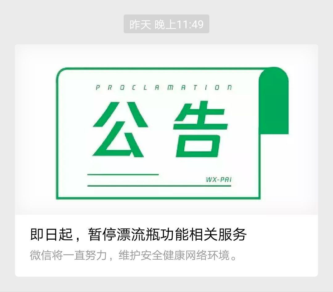 微信服务号邮箱怎么改名(微信怎么解绑邮箱？)