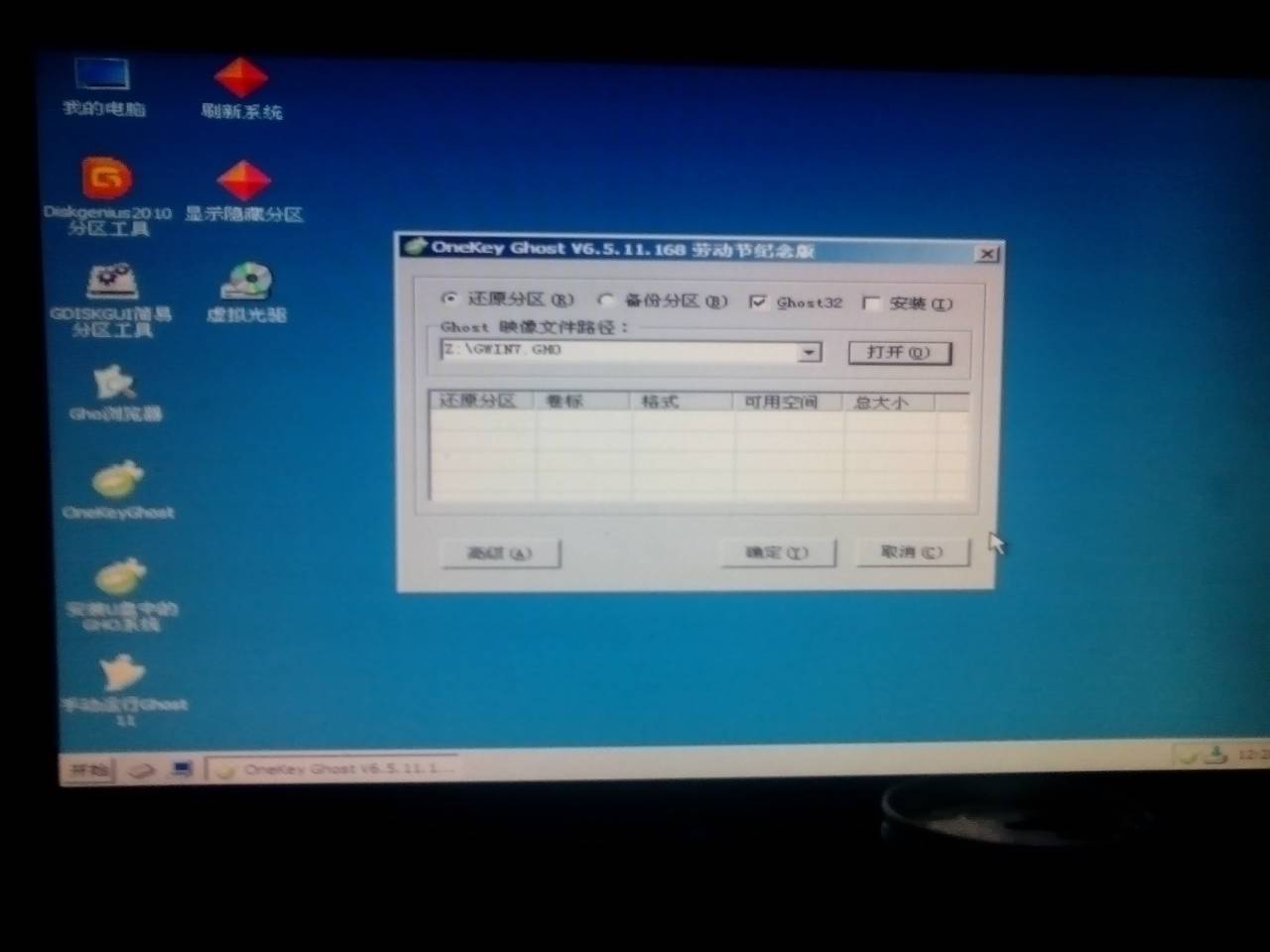 怎么让电脑不能恢复数据(我用电脑微信备份手机上的聊天记录,恢复的时候显示文件已损坏或迁移,无法继续,信息很重要,急?)