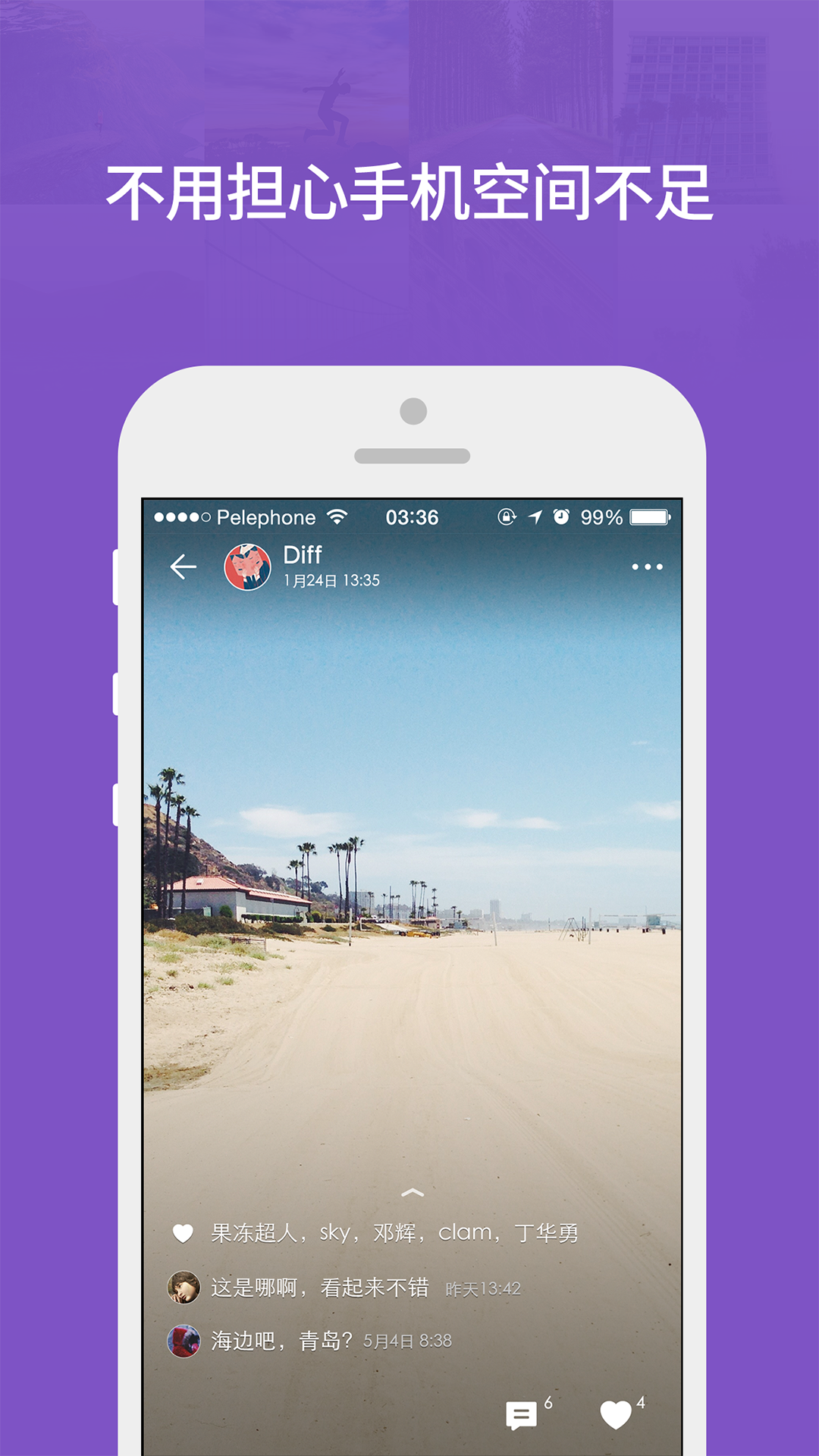 时光相册怎样恢复账号数据(时光相册忘记了如何恢复？)