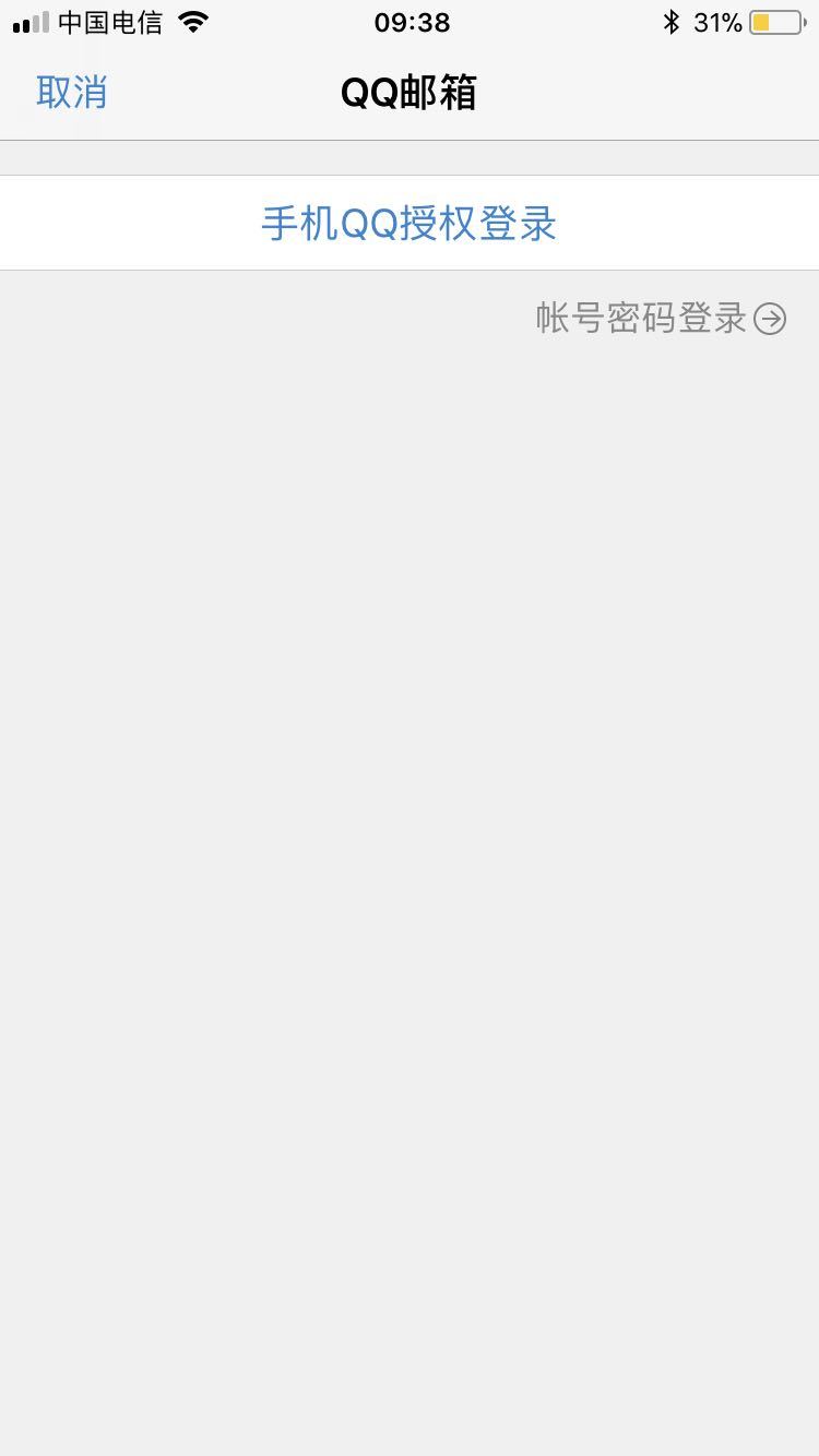 手机怎么查邮箱内容的密码(如何才能知道自己的手机邮箱号?)