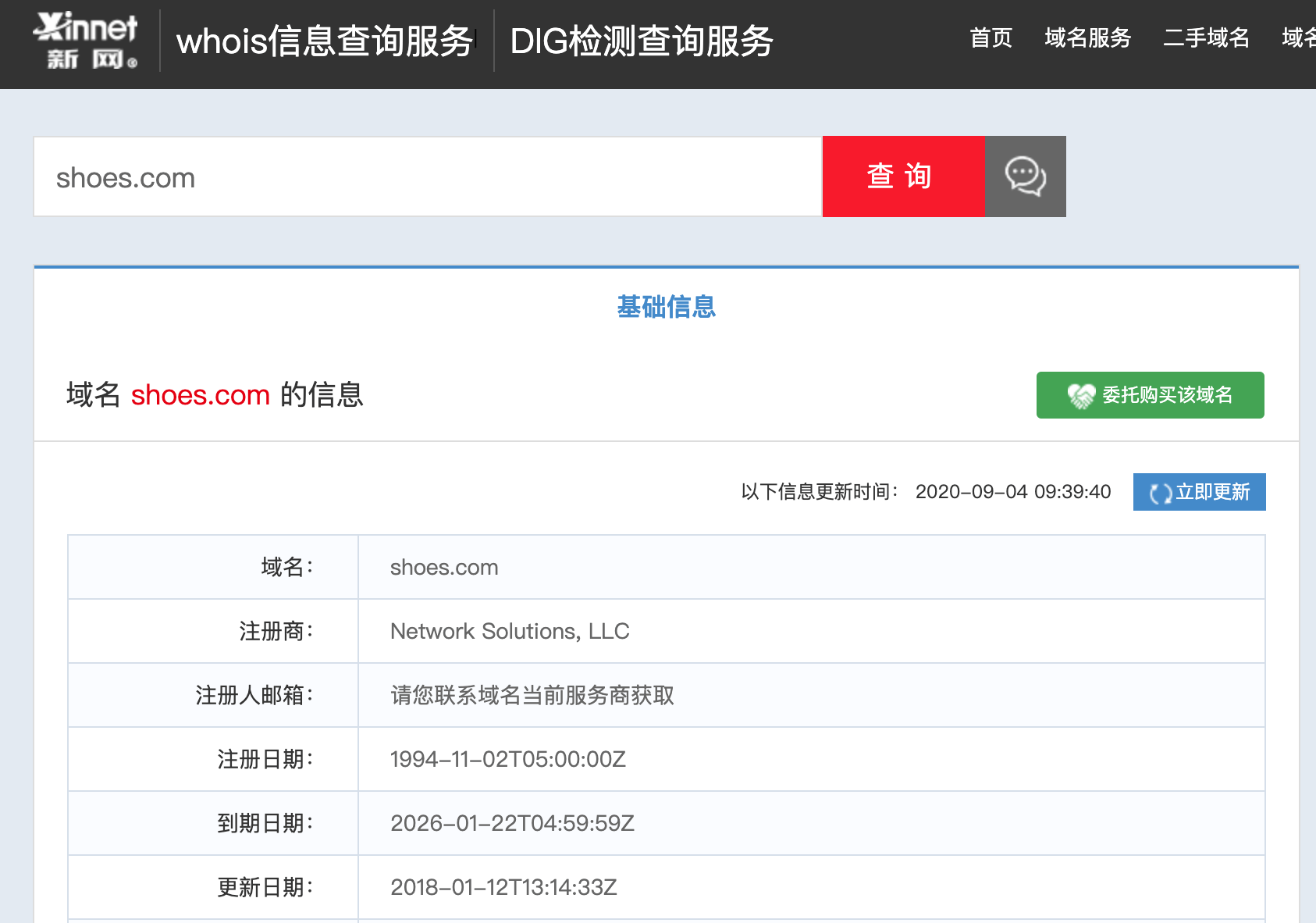 使用me域名犯法吗(me的域名可以进行备案吗？)