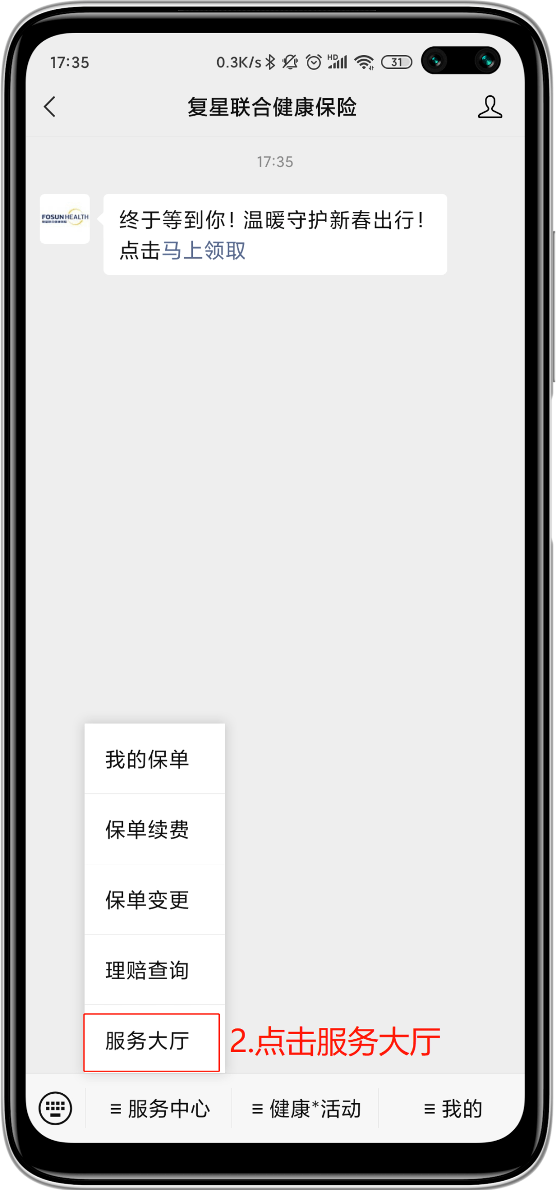 邮箱照片怎么打压缩包(手机QQ邮箱怎么弄照片压缩包?)